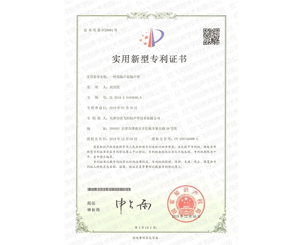 榮譽(yù)資質(zhì)