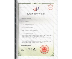 天津噪音治理—榮譽(yù)獎(jiǎng)項(xiàng)